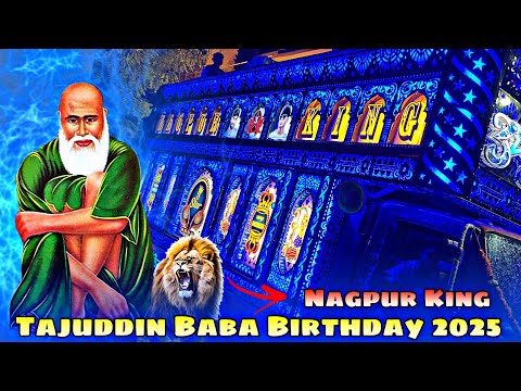 Tajuddin Baba Birthday 2025 💚 - Nagpur king - 3 Star Dhumal Nagpur - Sher Dhun  - Best Song Quality