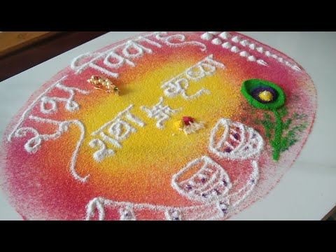 #तुळशीविवाहरांगोळी#daily#rangoli#viral#shorts#ytshorts#trend#simple#tulshivivahrangoli#mugulu#art