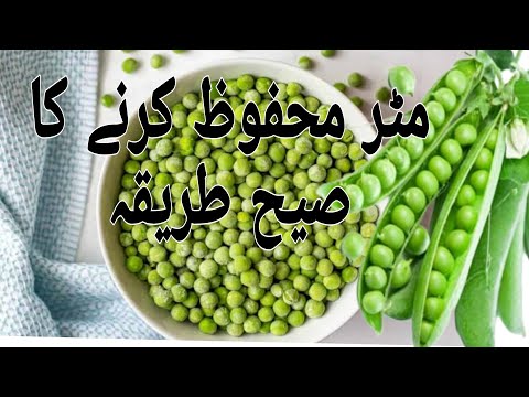 How to preserve Peas for whole year without any preservative