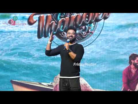 DSP Speech At Thandel movie Love Tsunami Celebrations | Thandel | Naga Chaitanya | Nagarjuna