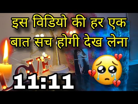 ❤️ AAJ- UNKI CURRENT FEELINGS- HIS/HER CURRENT TRUE FEELINGS- CANDLE WAX HINDI TAROT READING TODAY