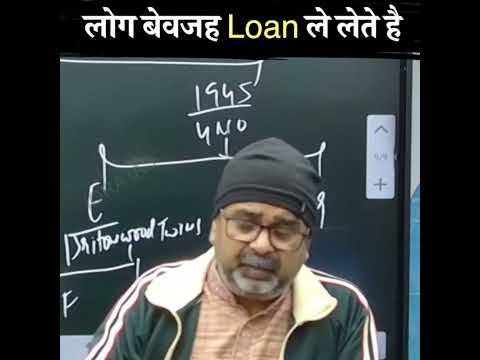 लोग बेवजह Loan ले लेते हैं। Ojha Sir Motivation। #loan #money #ojhasir