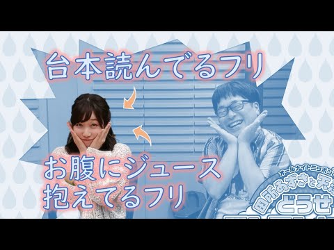 ころあずのコミュニケーションエラー Part 2【田所あずさ】