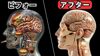 賢く働いて、欲しいものを手に入れる。毎日1％でも良いことをする【原子習慣】