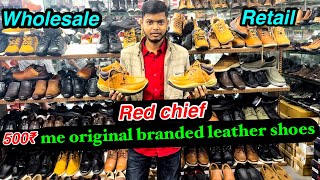 redchief shoes / red chief shoes in kanpur / kanpur cheapest shoes market / red chief formal shoes