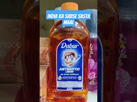 Dabur Antiseptic, Papaya Facewash #cosmeticmarket #shopping #facecam