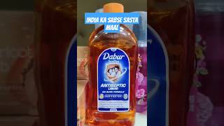 Dabur Antiseptic, Papaya Facewash #cosmeticmarket #shopping #facecam