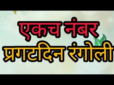 करोडात एकच गजानन महाराज प्रगटदिन स्पेशल रंगोली 🙏|Beautiful rangoli|सोपी प्रगटदिन स्पेशल रंगोली ✨|