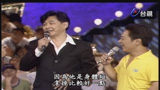 【龍兄虎弟】精華- 賀一航.小亮哥 催眠表演