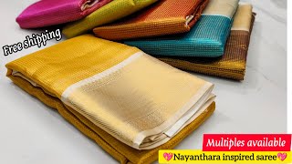 🥰💖 Actress nayanthara inspired sarees collection 💖🥰| 10/12/2024 | new arrival sarees