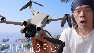 新型ドローン「DJI Mini 3 Pro」初めての1台にマジおすすめ！