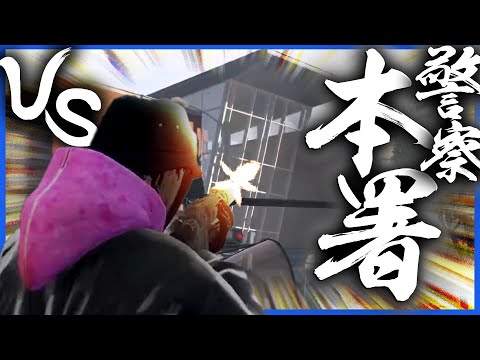 【26】歪んだ公権力に喝をいれるため警察本署を襲撃する868【GTA5/ストグラ】