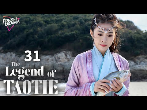 【Multi-sub】The Legend of TAOTIE EP31 | An Yuexi, Wang Youshuo | 饕餮记 | Fresh Drama