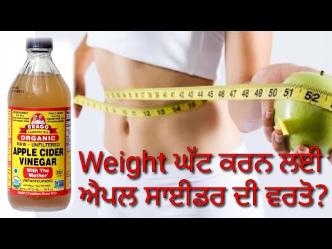 How to use apple cider vinegar for weight loss #howtoloseweight