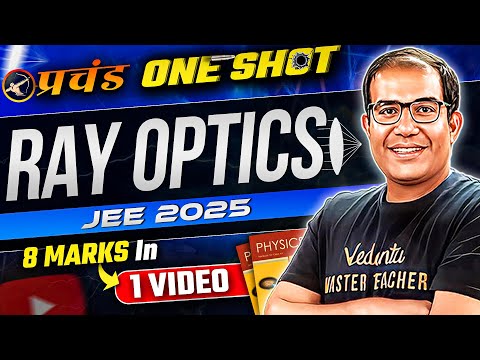 JEE Main 2025 | RAY OPTICS | FREE YouTube Crash Course | प्रचंड Series | Vinay Shur Sir