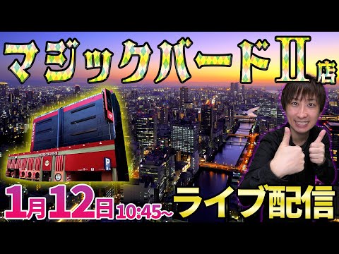 神引き‼︎1/499の破壊神を殲滅しまくる助六【ゴジエヴァ破壊神覚醒】今月-18万を取り返す聖戦【パチンコライブ・パチスロライブ】