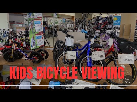 Bicycle Shop in Japan | Kids Bicycle Viewing  #amazingjapan #japanbicycle #bikeshop