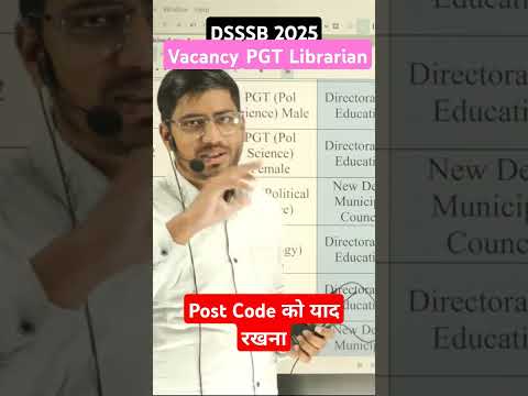 DSSSB 2025 Remember Postal Codes for DSSSB 2025 with Ease - #DSSSB2025