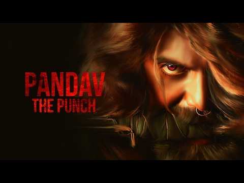 साउथ हिट फिल्म - अघोर अधिपति | PANDAV - THE PUNCH Full Movie 4K | Rajendran, Krishnamoorthy