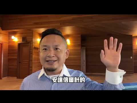 精品录播第4期，资本故事郎顾之争