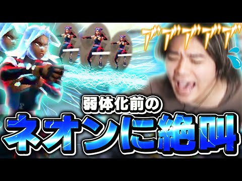 【ナーフはよ】フェニで無双するもネオンキルの不快感に発狂するみっちーｗｗ【VALORANT/ヴァロラント】