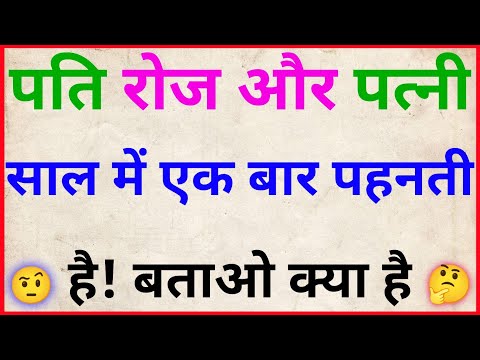 IAS इंटरव्यू में पूछे गए सवाल || IAS TOPPER || INTERVIEW QUESTIONS || GK QUESTION