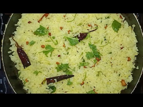 నిమ్మకాయ పులిహోర | quick lunch box lemon rice receipe #lemonrice #lunchboxrecipe #tastyfood #food