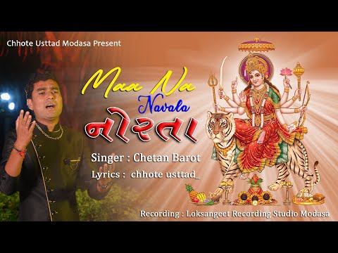 Maa Na Navla Norta II New Navratri Special II Chetan Barot @ChhoteUsttadOfficial