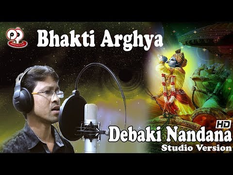 Odia Bhajan|Bhakti Arghya| Debaki Nandana| Nirmal bhoi | P.D Productions| Studio version |2018|HD