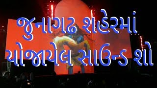 Light & Sound Saw Junagadh Bhavnath Mini Kumbh Melo Shivratri 2019