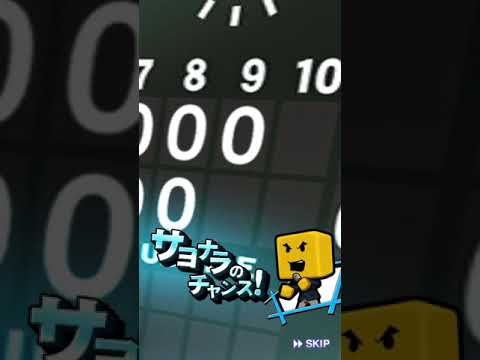 【プロスピA】ゴールド契約書×1 →Bランク×1