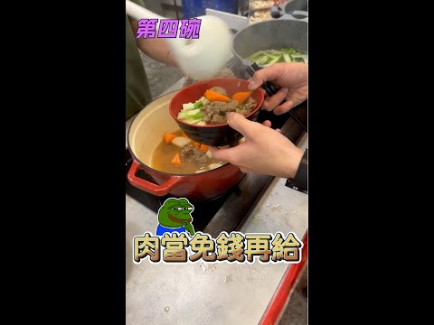 夏天必備美食『最強牛肉火鍋湯底』降臨❗️經典滷味一次全部吃個夠❗️