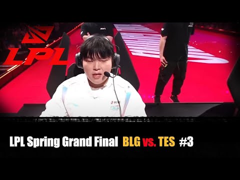 BLG vs. TES   LPL Spring Grand Final 2024 G3 華夏重砲999 LOL復盤 #lol #全華班 #LPL