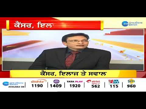 Live Debate on Cancer Treatment with Herbs Neem & Haldi by Navjot Singh Sidhu's Wife | Zee News