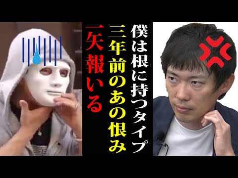 株本社長、ラファエル社長に「3年前の●●動画の切り抜きが今でも回ってくる！」鬱憤が溜まっていた株りん恨みを晴らす【虎ベル】