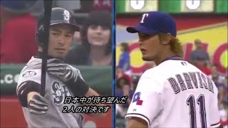 イチロー VS 超人的（変態的）メジャーリーガー Part2（字幕付き）