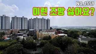 앞뒤로 막힘 없는 3억대의 이런 파주복층빌라 여러분의 선택은? (NO.1559)