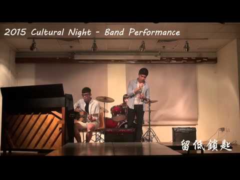 2015 Cultural Night Band Performance-留低鎖匙