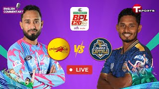 LIVE | Dhaka Capitals vs Chittagong Kings, 14th Match | BPL 2025 | Cricket | T Sports