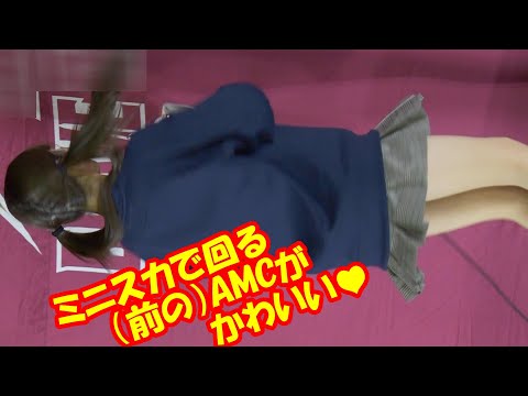 【スマホ対応縦動画】\shortでバズってるので動画化/　ミニスカで踊る前のアシスタントMCがかわいいっ　＃チア　＃チアダンス　＃チアリーダー　#shorts