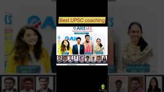 Best upsc Coaching in Hyderabad #motivation #upsc #upscmotivation