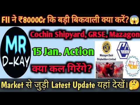 mazagon dock share latest news 🔥 cochin shipyard share 🔥 garden reach shipbuilders share, hal share