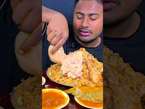 Chicken Biryani #eating #asmr #mukbang #reelsvideo #shorts #viralvideo #shortvideo #food #reels