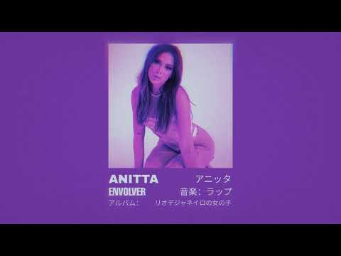 Envolver - Anitta // 16D AUDIO