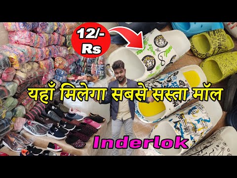 Inderlok Ki sabse sasti dhukan chapple or jutte ki wholesale market delhi branded shoes or chapple