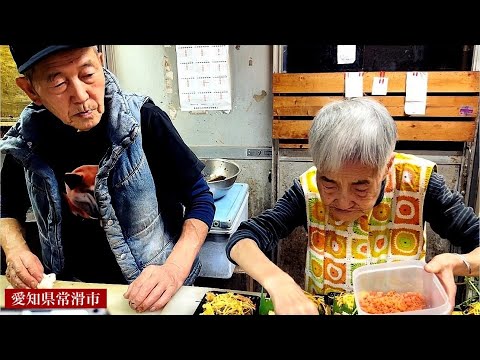 Japanese street food run by a couple with a combined age of 160 years