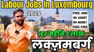 Labour Jobs In Luxembourg 2025, Luxembourg Work Visa Permit in 2025, Free Job No Agent