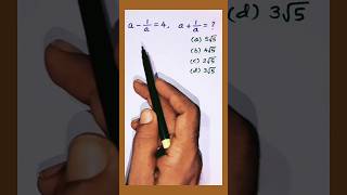 Algebra shortcut tricks #shorts #maths #algebra #mathshortcuts #mathstricks #tnpscmaths