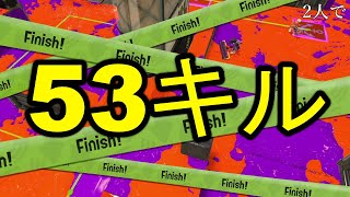 【異常】ありえない強さのプレイヤーに遭遇しました…【Splatoon3】