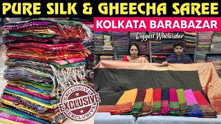 Pure Silk & Geecha Tussar Saree | Linen ,Chanderi Cotton Manufacturers & Wholesalers in Barabazar